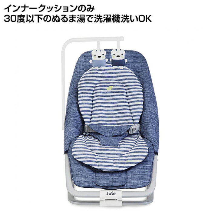 8163円 新作モデル Joie ジョイー バウンサー ドリーマー メロディ振動機能付き インザレイン 1個 x 1 1か月~ 03914 8163円 新作モデル Joie ジョイー バウンサー ドリーマー メロディ振動機能付き インザレイン 1個 x 1 1か月~ 03914