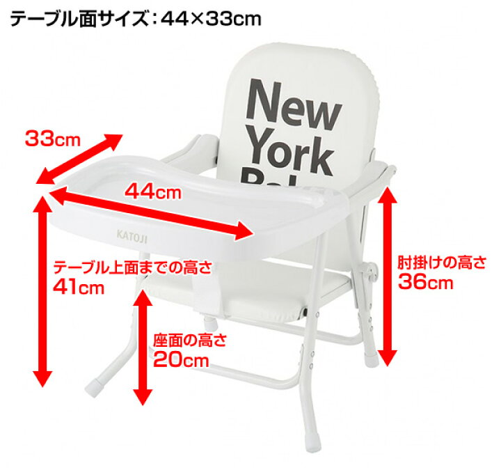 ベビーウォーカー Newyorkbaby イス 椅子 ベビー 0 対象年齢7か月から15か月 ニューヨーク 赤ちゃん いす