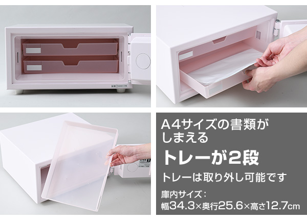 楽天市場】ワンキー式 耐火金庫 家庭用 日本製 A4ファイル (JIS一般紙
