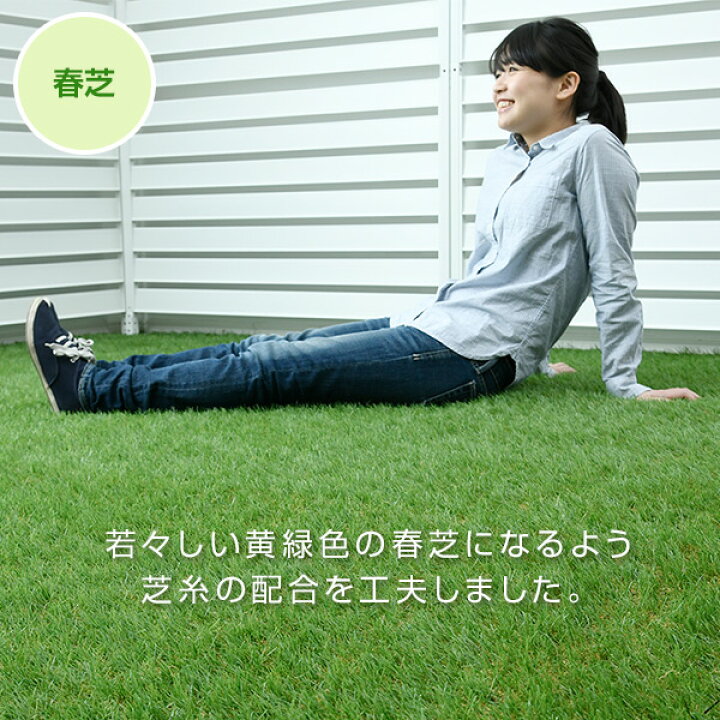 楽天市場】人工芝 防草シート付き 芝丈35mm U字固定ピン付き 幅1m 幅2m 