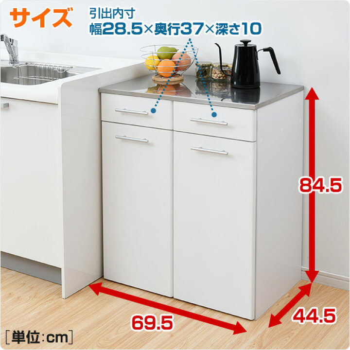 楽天市場】ダストボックス おしゃれ 2分別 完成品 45リットル レンジ台 
