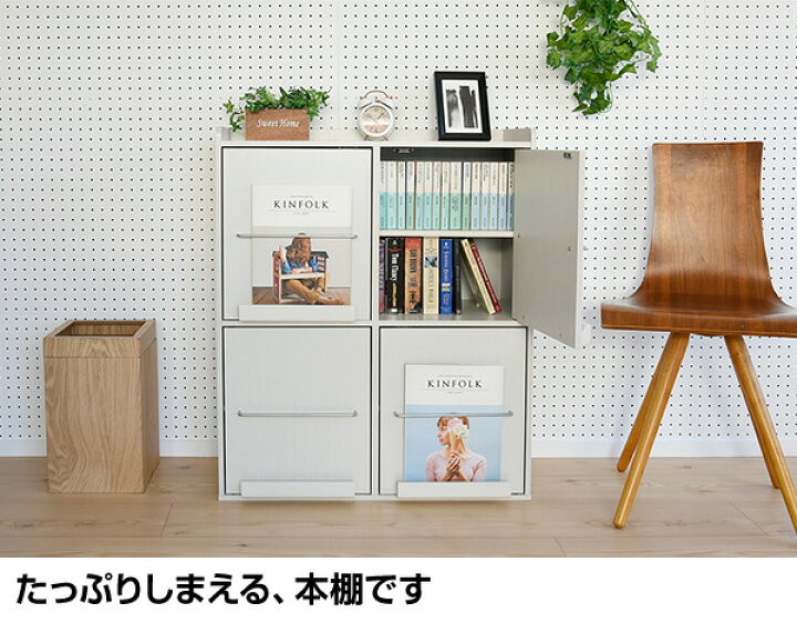 楽天市場】本棚 扉付き 隠す収納 ディスプレイラック 幅70 奥行33 高さ 