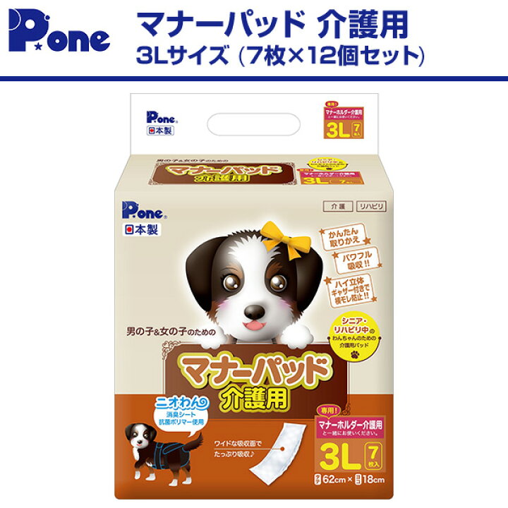 パースブラックボロウ 騒 混乱 犬 オムツ 中型 犬 見分ける コーン 疑い