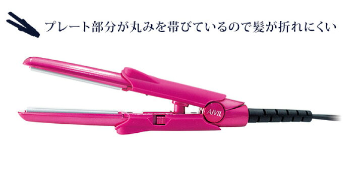 楽天市場】ポケットスタイラー ヘアアイロン 海外対応 (シリコンキャップ付き) (ストレート/カール) MI-15G01/IRPS-00-PK ストレートアイロン カールアイロン ヘアーアイロン 海外対応 持ち運び 携帯 アイビル AIVIL 【送料無料】 : くらしのeショップ 楽天市場】ポケットスタイラー ヘアアイロン 海外対応 (シリコンキャップ付き) (ストレート/カール) MI-15G01/IRPS-00-PK ストレートアイロン カールアイロン ヘアーアイロン 海外対応 持ち運び 携帯 アイビル AIVIL 【送料無料】 : くらしのeショップ