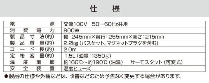 楽天市場】フライヤー 電気フライヤー 蓋付き 1.5L YAD-F801(S) シルバー 卓上フライヤー フライアー 家庭用 ふた付き 揚げ物 揚げもの からあげ 串カツ 串揚げ エビフライ 天ぷら ポテトフライ フライドチキン おしゃれ 新生活 山善 YAMAZEN 【送料無料】 : くらしのe ... 楽天市場】フライヤー 電気フライヤー 蓋付き 1.5L YAD-F801(S) シルバー 卓上フライヤー フライアー 家庭用 ふた付き 揚げ物 揚げもの からあげ 串カツ 串揚げ エビフライ 天ぷら ポテトフライ フライドチキン おしゃれ 新生活 山善 YAMAZEN 【送料無料】 : くらしのe ...