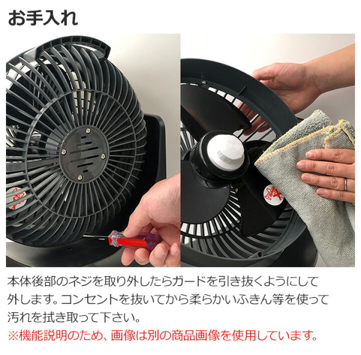 楽天市場】サーキュレーター 扇風機 18cm 風量2段階 静音 10畳までYAS 