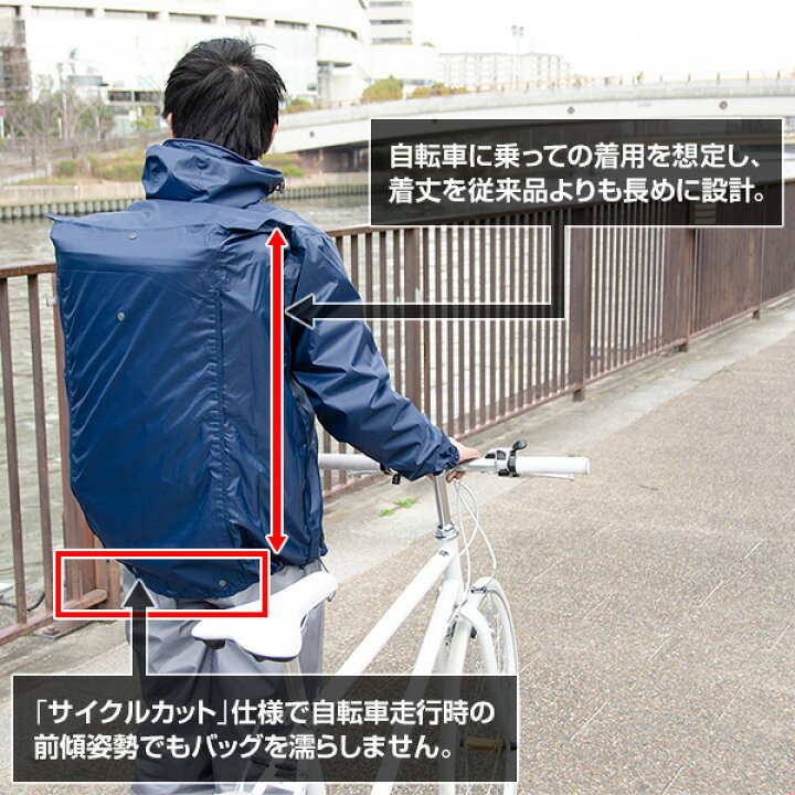 レインコート レインスーツ 黒 レインウェア メンズ バイク 自転車 防寒着 安心の定価販売