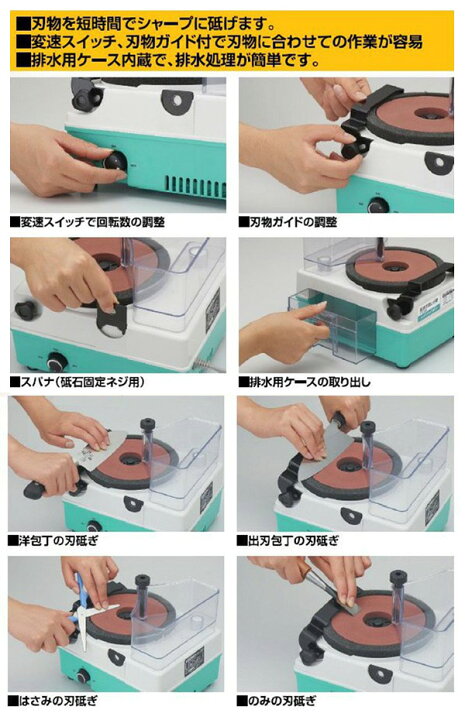 楽天市場】変速刃物とぎ機 砥石135mm スピード調整機能付き STD-135F 