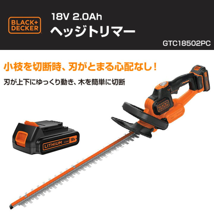 楽天市場】ヘッジトリマー 電池付き 18V 2.0Ah ブレード長500mm 最大 