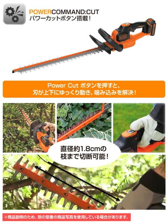 楽天市場】ヘッジトリマー 電池付き 18V 4.0Ah ブレード長500mm 最大 
