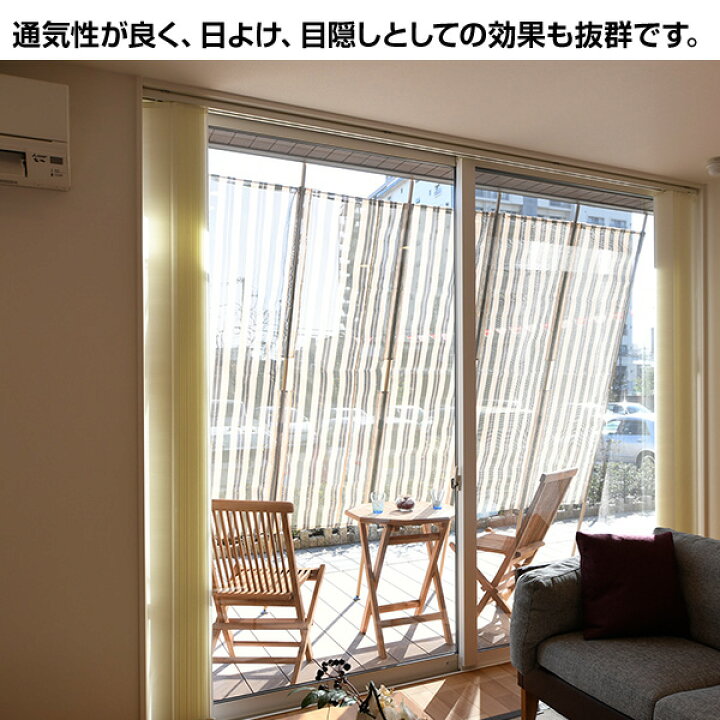 楽天市場】日よけ 洋風たてす (幅300/高さ220-265) そよ風メイド Y 