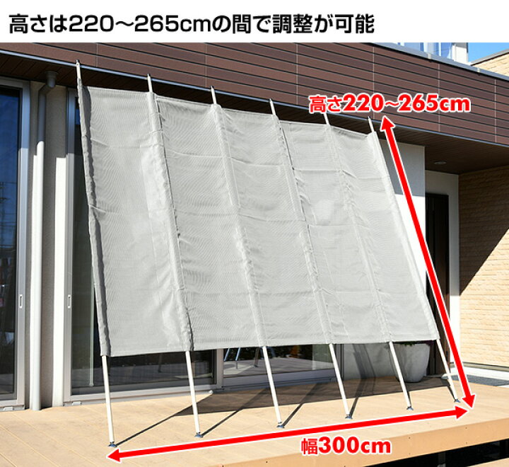 楽天市場】日よけ 洋風たてす (幅300/高さ220-265) そよ風メイド Y 