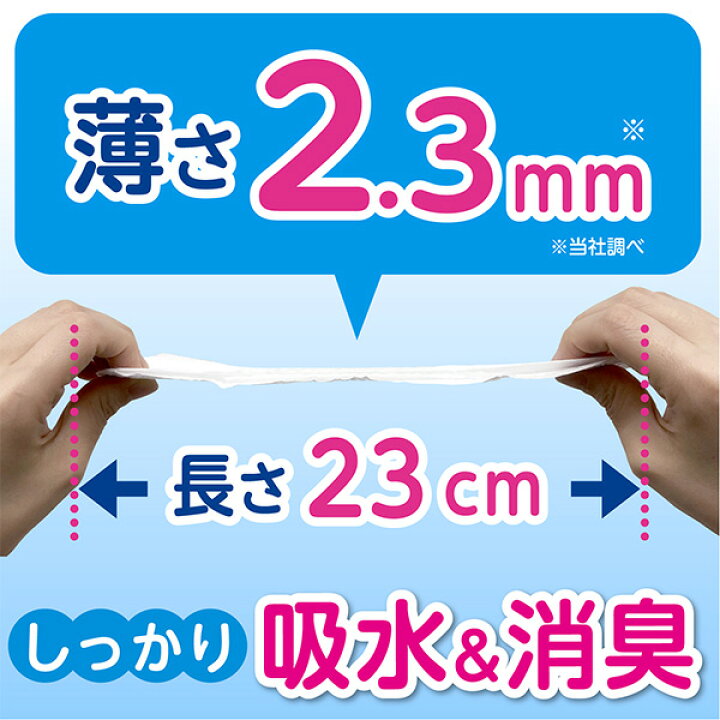 SALE/62%OFF】 日本製紙クレシア ポイズ肌ケアパッド ライト 1ケース 26枚 × 12袋 fucoa.cl SALE/62%OFF】 日本製紙クレシア ポイズ肌ケアパッド ライト 1ケース 26枚 × 12袋 fucoa.cl