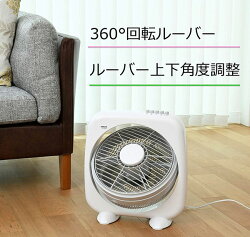 ����(YAMAZEN)25cm�ܥå���������(�����ܥ��󥹥��å�)YBS-B257�ۥ磻��