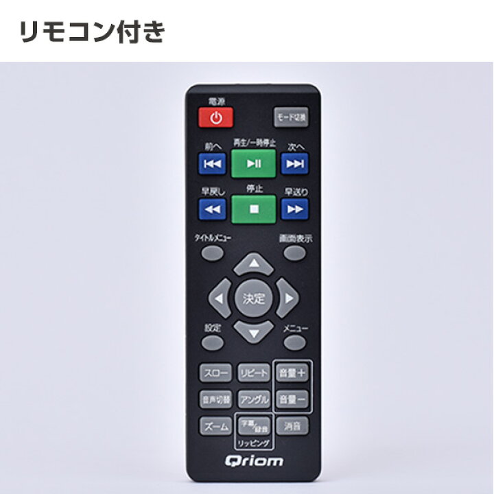 楽天市場 ヘッドレストモニター Dvdプレーヤー 10 1インチ Cpd M101 B ポータブルdvdプレーヤー 車載用 リアモニター 後部座席 モニター Cprm対応 Dvd内蔵 シガー 山善 Yamazen キュリオム Qriom 送料無料 くらしのｅショップ