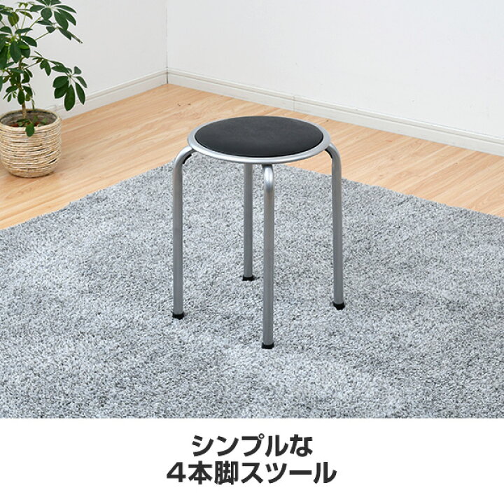 楽天市場】スタッキングスツール 10脚セット YZX-01(SB)*10 ブラック 