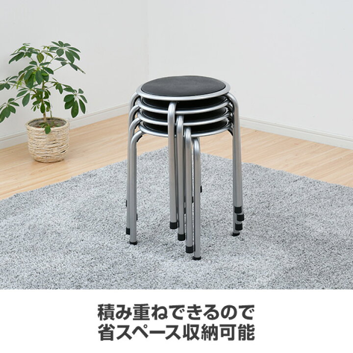 楽天市場】スタッキングスツール 10脚セット YZX-01(SB)*10 ブラック 