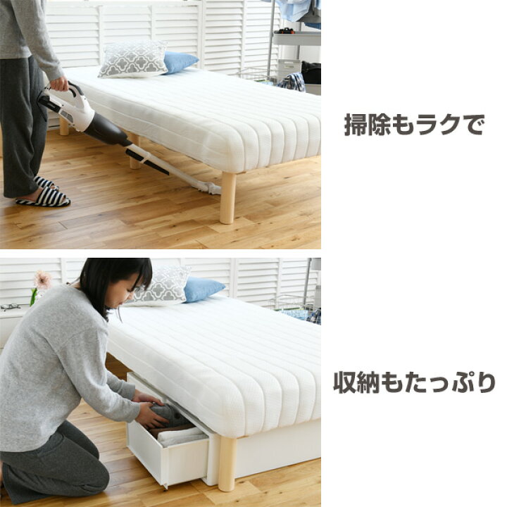 楽天市場 脚付きマットレス ハイタイプ ベッド下24cm シングル 一体型 ベッド 脚長 長脚 脚付きマットレスベッド 脚付マットレス 脚つきマットレス 脚付きベッド シングルベッド 新生活 山善 Yamazen 送料無料 くらしのｅショップ