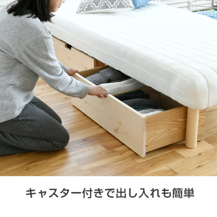 サイズ交換ｏｋ 収納ボックス ベッド下 用 4個組 収納ケース 引き出し フタ付き プラスチック おしゃれ キャスター付き 衣替え 大容量 隙間収納 サンカ 送料無料