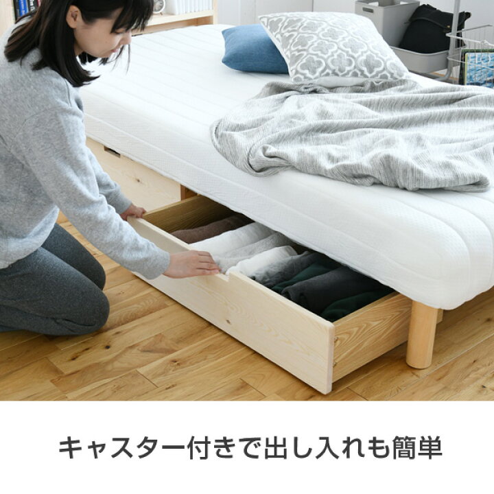 楽天市場】ベッド下 収納ボックス 2個組 高さ18.5 キャスター付き  