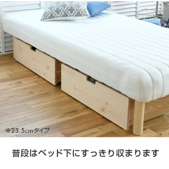 山善(YAMAZEN) ベッド下収納 引き出し 収納 【2個セット】 ロータイプ 収納ボックス キャスター付き 収納ケース 幅76.5×奥行73×高さ18.