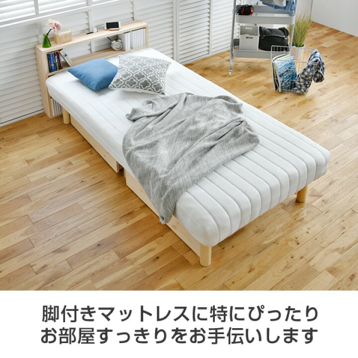 楽天市場】ベッド下 収納ボックス 2個組 高さ18.5 キャスター付き  