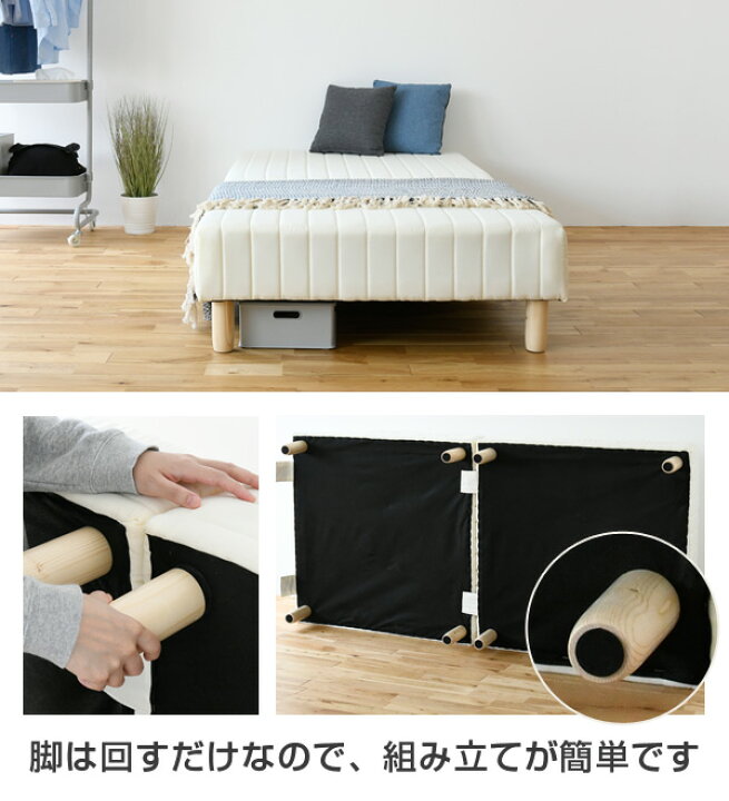 楽天市場】脚付きマットレス 分割 シングル 脚付きマットレスベッド 脚 