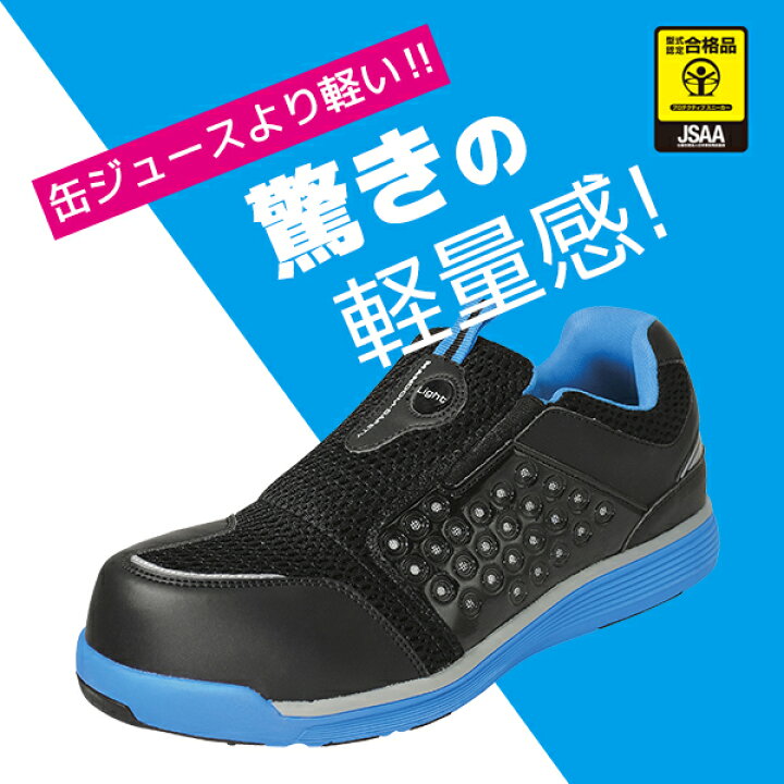 最大15%OFFクーポン 丸五 マルゴ マンダムセーフティーLight#767 メンズサイズ レディースサイズ 安全靴 安全スニーカー 樹脂製先芯入り 耐油底 通気 軽量 幅広4E シューズ 作業靴 discoversvg.com 最大15%OFFクーポン 丸五 マルゴ マンダムセーフティーLight#767 メンズサイズ レディースサイズ 安全靴 安全スニーカー 樹脂製先芯入り 耐油底 通気 軽量 幅広4E シューズ 作業靴 discoversvg.com