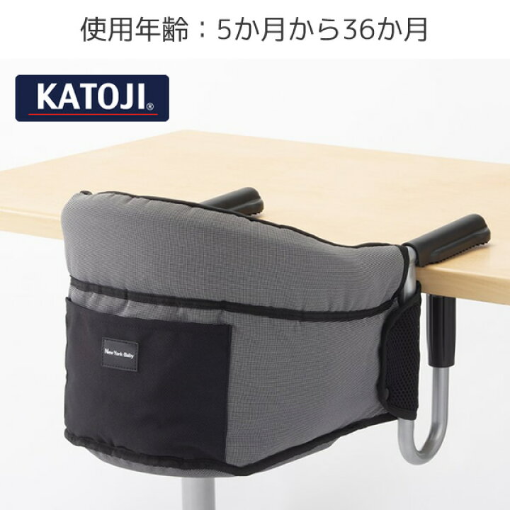 楽天市場】テーブルチェア 洗えるシート NewYorkBaby(5か月から36か月 