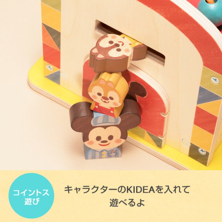 送料無料 激安 お買い得 キ フト Kidea Block ミッキー フレンズ Tykd 赤ちゃん ベビー おもちゃ 木のおもちゃ 知育玩具 木製おもちゃ 木製玩具 ディズニー キャラクター つみき Materialworldblog Com