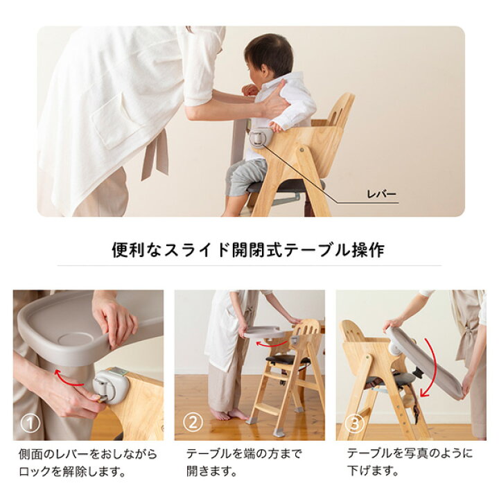 楽天市場】木製ハイチェア Easy-sit イージーシット 22904/22905 正規  
