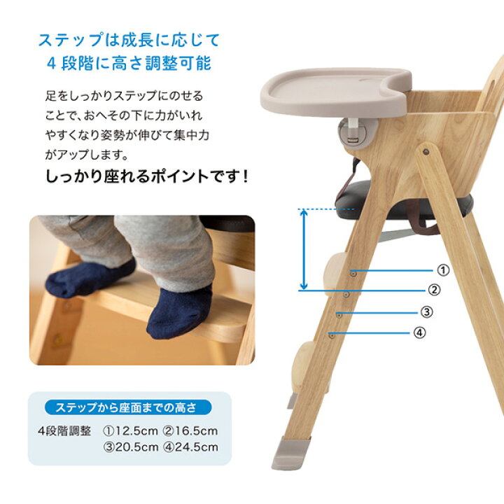 楽天市場】木製ハイチェア Easy-sit イージーシット 22904/22905 正規  