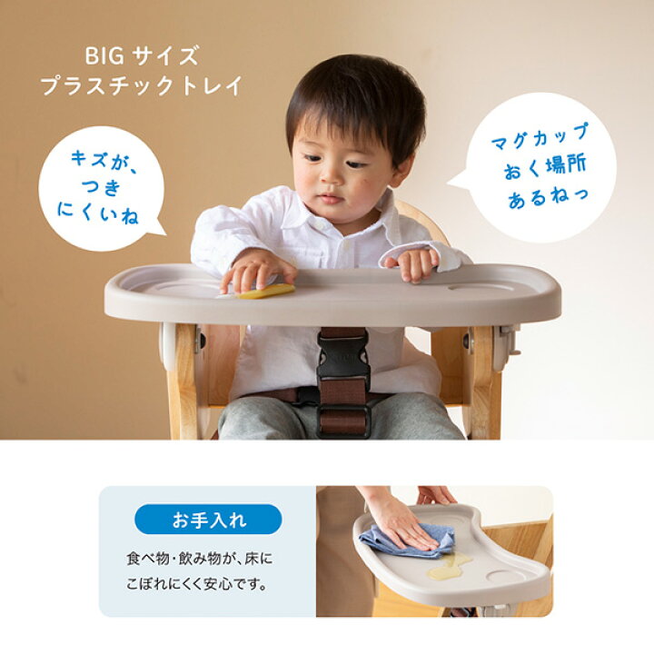 楽天市場】木製ハイチェア Easy-sit イージーシット 22904/22905 正規  
