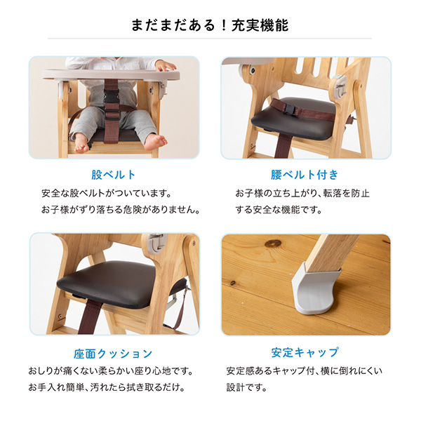 楽天市場】木製ハイチェア Easy-sit イージーシット 22904/22905 正規