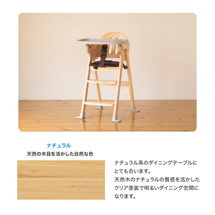 楽天市場】木製ハイチェア Easy-sit イージーシット 22904/22905 正規 