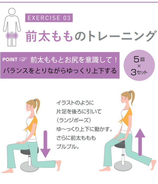 今だけスーパーセール限定 ミズノ ル プリエスクワット C3jhi905 1脚 Fucoa Cl