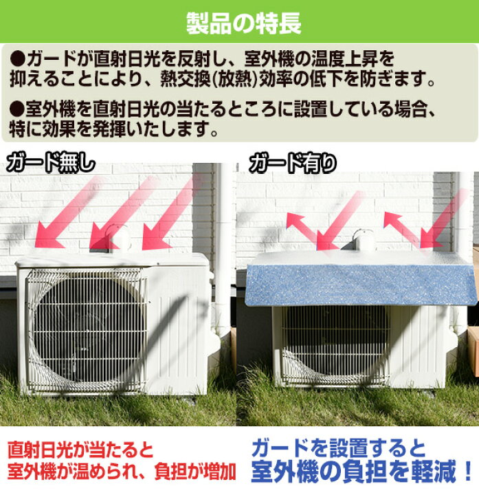 楽天市場 エアコンカバー 室外機 ひさし付き マグネット式 おしゃれ Waage 60ms 日よけカバー エアコンカバー 日よけパネル 室外機カバー 山善 Yamazen 送料無料 くらしのeショップ 楽天市場 エアコンカバー 室外機 ひさし付き マグネット式 おしゃれ Waage 60ms 日よけカバー エアコンカバー 日よけパネル 室外機カバー 山善 Yamazen 送料無料 くらしのeショップ