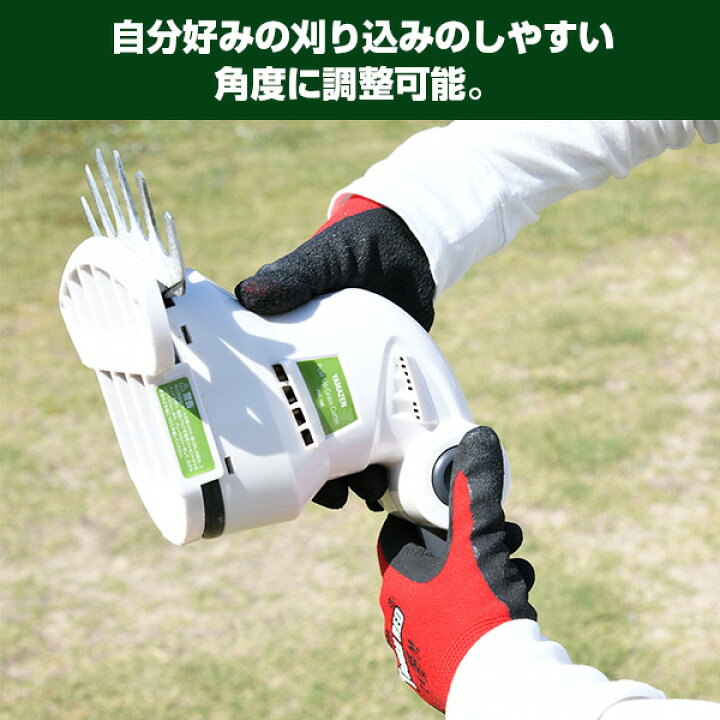 楽天市場】ポールアップグラスカッター(10m延長コード付) PUC-160 グラスバリカン 電気芝刈り機 電気芝刈機 電動芝刈り機 電動芝刈機 芝刈り機 山善 YAMAZEN 【送料無料】 : くらしのeショップ 楽天市場】ポールアップグラスカッター(10m延長コード付) PUC-160 グラスバリカン 電気芝刈り機 電気芝刈機 電動芝刈り機 電動芝刈機 芝刈り機 山善 YAMAZEN 【送料無料】 : くらしのeショップ