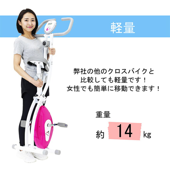 最高 アルインコ クロスバイク4417 エアロマグネティックバイク 健康器具 同梱不可 バイク 自転車 トレーニング メーカー Alinco Afb4417x ダイエット 家庭用 フィットネスバイク エクササイズバイク フィットネスバイク