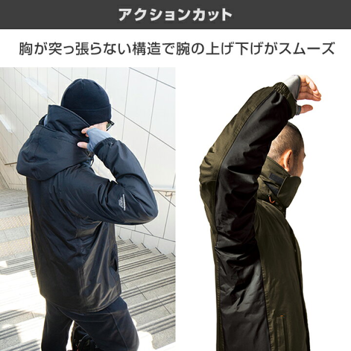 楽天市場 防寒着 上下セット 防水 極寒 メンズ 釣り As 3110 中綿ジャケット アウター 防寒ジャケット 防寒ジャンパー 防寒ジャンバー 防寒ウエア マック Makku 送料無料 くらしのｅショップ