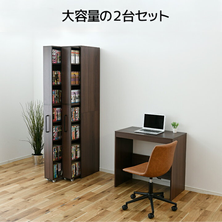 楽天市場】すきま収納 本棚 2列 幅37 スライド本棚 スライド 