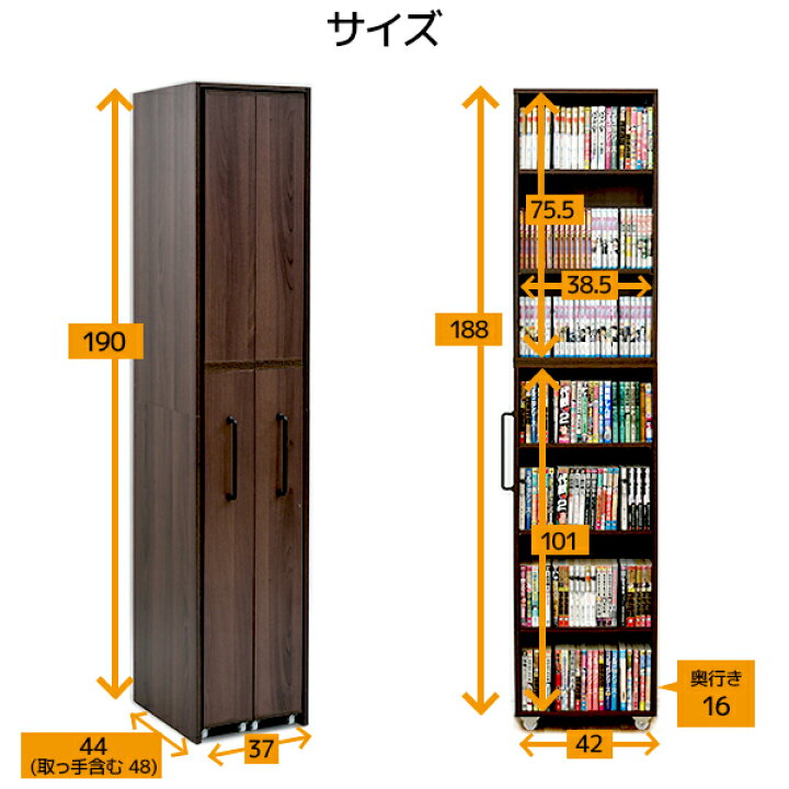 楽天市場】すきま収納 本棚 2列 幅37 スライド本棚 スライド 