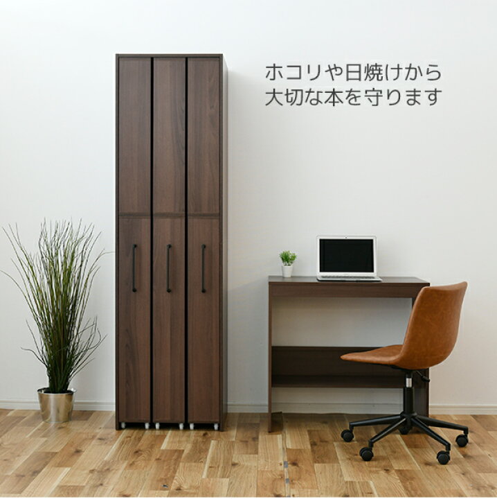 楽天市場】すきま収納 本棚 3列 幅54 スライド本棚 スライド 