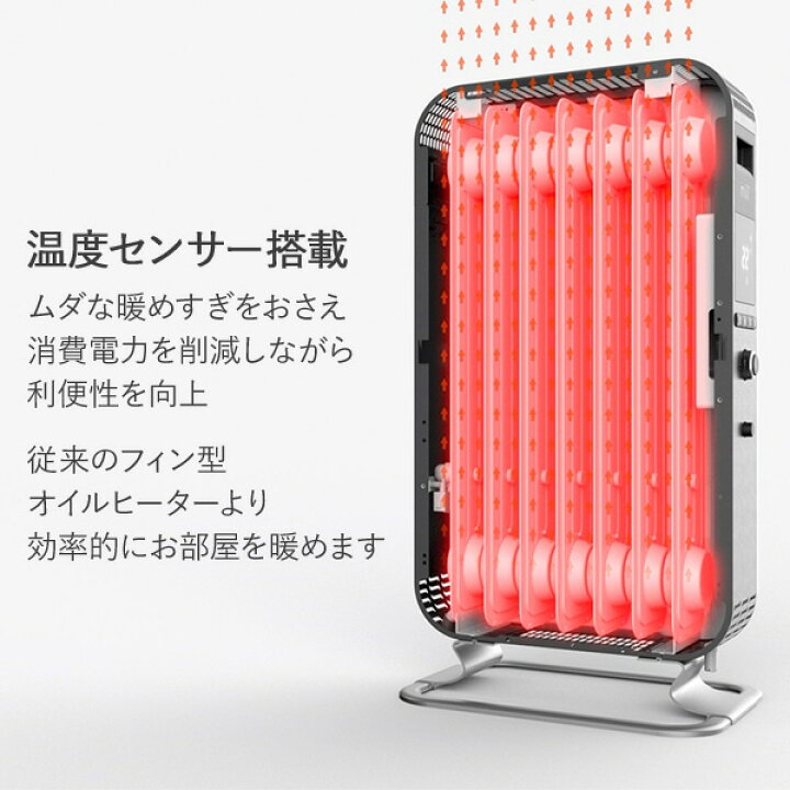 楽天市場】ヒーター オイルヒーター 3段階切替式 1000/600/400W タイマー付 温度調節機能付 YAB-H1000TIM(W) ホワイト キャスター付き パネルヒーター 省エネ おしゃれ 自動OFF 自動オフ 暖房器具 日本国内総代理店ミル mill 【送料無料】 : くらしのeショップ 楽天市場】ヒーター オイルヒーター 3段階切替式 1000/600/400W タイマー付 温度調節機能付 YAB-H1000TIM(W) ホワイト キャスター付き パネルヒーター 省エネ おしゃれ 自動OFF 自動オフ 暖房器具 日本国内総代理店ミル mill 【送料無料】 : くらしのeショップ