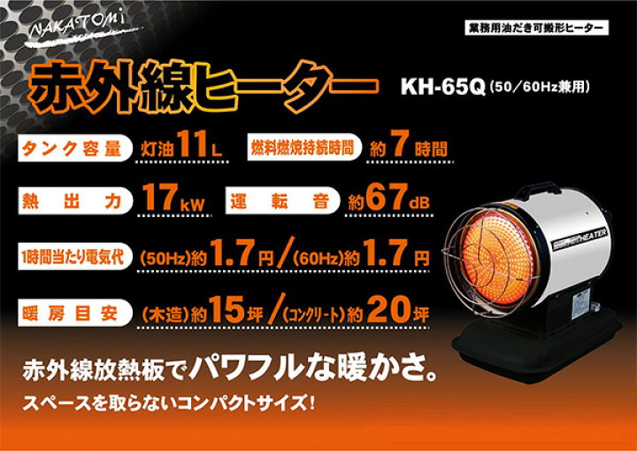 マクファーレントイズ NHL レイボーク アイザーマン-ナカトミ KH-65 
