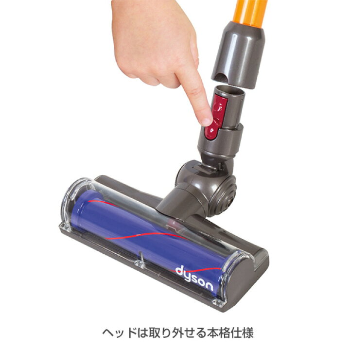 楽天市場】ダイソン コードレス トイクリーナー おもちゃの掃除機 687 ダイソン Dyson 掃除機 クリーナー おもちゃ キッズ クリスマス プレゼント ごっこ遊び おままごと 子供用掃除機 子供用 キャスドン CASDON 【送料無料】 : くらしのeショップ 楽天市場】ダイソン コードレス トイクリーナー おもちゃの掃除機 687 ダイソン Dyson 掃除機 クリーナー おもちゃ キッズ クリスマス プレゼント ごっこ遊び おままごと 子供用掃除機 子供用 キャスドン CASDON 【送料無料】 : くらしのeショップ