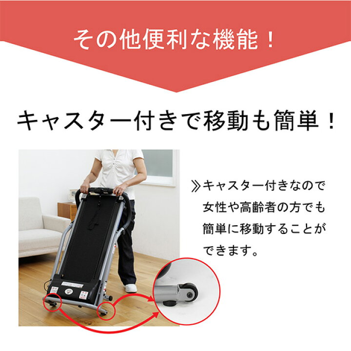 楽天市場】ランニングマシン 電動AFW5014 ルームランナー 在宅 運動 