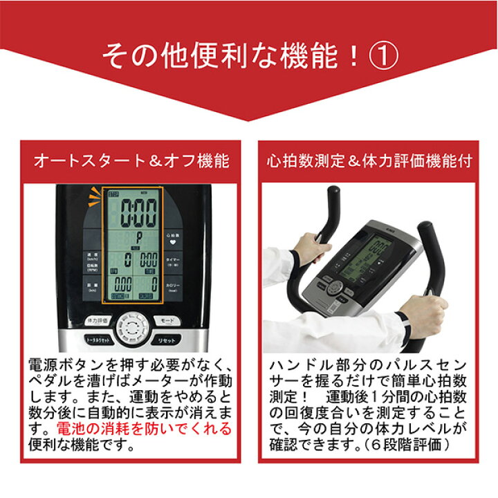 楽天市場 フィットネスバイクafb5215 静音 エクササイズバイク フィットネスバイク 在宅 運動不足解消 アルインコ Alinco 送料無料 くらしのｅショップ