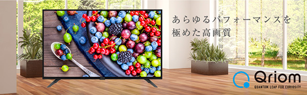 楽天市場】テレビ 32型 32型テレビ 液晶テレビ 32インチ (地上・BS 