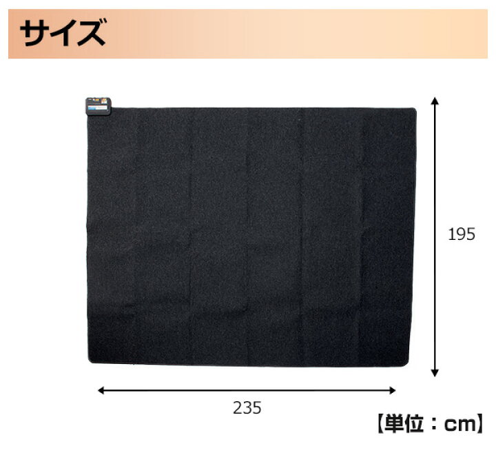 楽天市場 ホットカーペット 3畳 省エネホットカーペット本体6時間自動切りタイマー機能搭載 Sue S302 電気カーペット 床暖房カーペット ホットカーペット ホットマット 3畳タイプ 三畳 おしゃれ 山善 Yamazen 送料無料 くらしのｅショップ